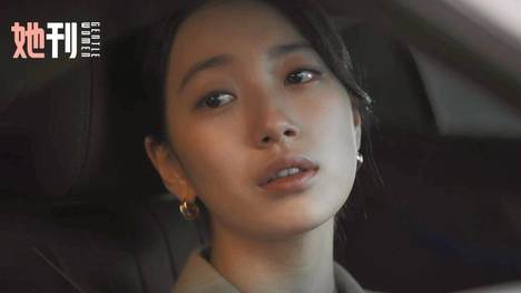 被闺蜜诈骗300万之后