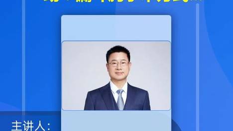 直播预告 | 胸外科倪浩医生，为您在线解答漏斗胸、鸡胸手术相关问题