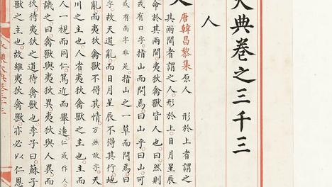 善本古籍的个人主页