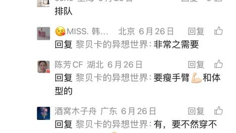50岁比20岁状态还好？她们的“防腐剂”原来是这个