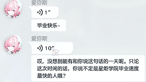 《鸣潮》最冒险的一次