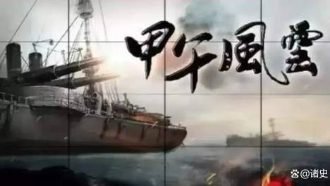 甲午战败的罪人：李鸿章的“官职”，给出不一样的答案