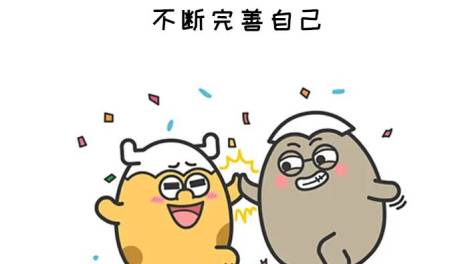最晚熟却最成功的三个星座