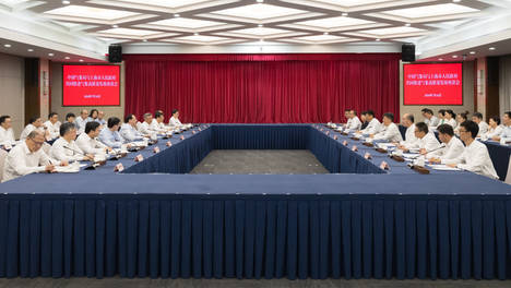 中国气象局与上海市政府共同推进气象高质量发展座谈会召开