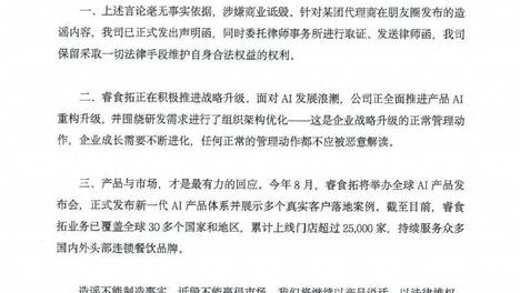 国联水产子公司拟1.15亿元出售美国资产；大连鲜活马粪海胆在叮咚买菜卖爆了