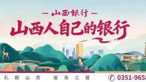 今起，山西太原滨河西路、南内环桥通行有变