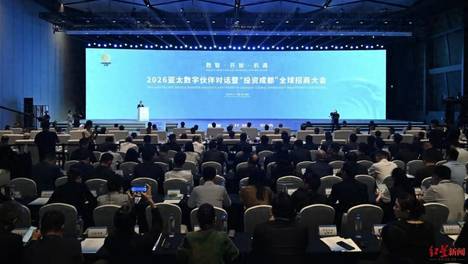 跨越13年再次相约！《财富》中国500强峰会将于10月在成都举行！