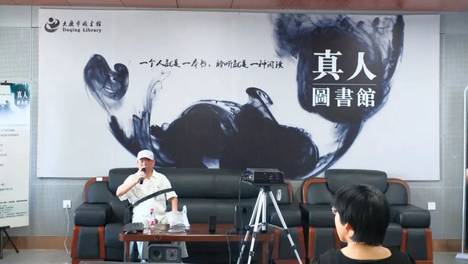 【真人图书馆】第六十一期活动回顾 黄北刚《一技傍身，点亮人生——跟老电工学真本事》