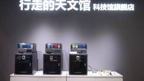 “灵境奇点”沉浸式大空间，XR体验中心上海科技馆旗舰店正式启幕