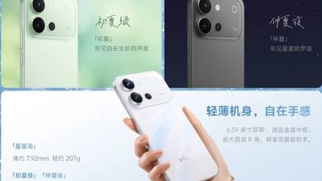 涨价后五款3000元手机的"隐性减配"调查：谁在悄悄降防护，谁守住了底线
