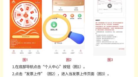 又一发票中奖渠道！开封有礼有奖发票平台上线！