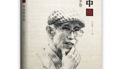 夏日书讯 | 云图有声第二季新书收听榜TOP10