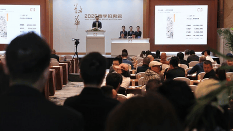 4.23亿之外：敬华春拍，一场精品路线的教科书级验证