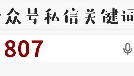 公告来了！沈阳市消防救援支队招366人！
