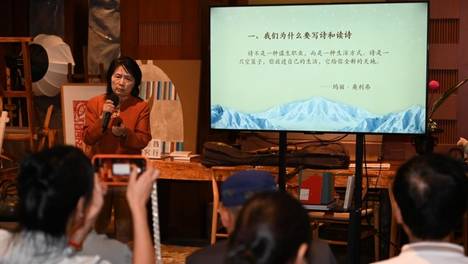 赴一场雪域的诗与远方刘萱新诗集《生命高原》成都分享会举行