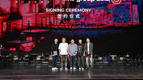 IMC 携手华人文化 强强联手共拓亚洲演出市场