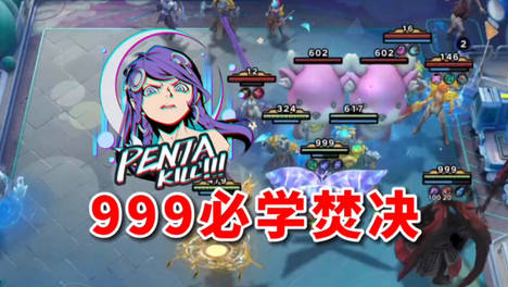 想养出999，其实有省事的方法！#纵横万象决胜棋盘#
