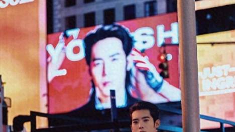 于适大片：时代广场挂着他的巨幅广告，领带却系得比教导主任还紧