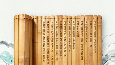 2026年国家网络安全宣传周主题海报发布→