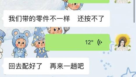 门会修好，玻璃会换上，勇气会留下来！