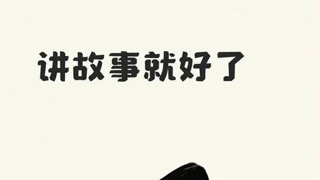 童年是人生体验的黄金年代
