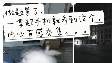 突发：又一名八年制医学生选择「轻生」以求解脱