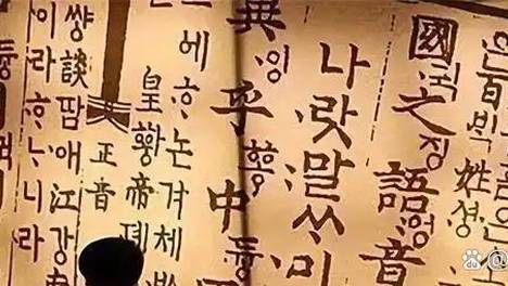 越南废除了汉字、韩国废除了汉字、日本也废除了汉字，结果呢？越南彻底改用拉丁国语字，扫盲是快了，可两千年文脉直接斩断，当代越南人彻底看不懂自家古籍典章。真正扎心的是韩国，AI时代韩国亲手丢掉了汉字的优势。一套文字，表面上只是写法不同，背后却连着一个民族如何认识自己的过去。越南和韩国曾经为...