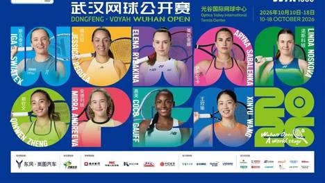 定了，郑钦文将参加2026武网！