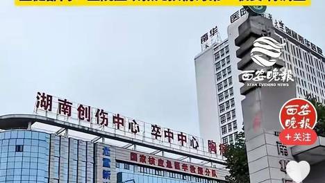 一条命，明码标价3万。湖南衡阳，71岁的胡某英在医院病床上突发脑梗，拦住手术的不是病情，是一张缴费单。僵持到最后，家属签下的文件，名字叫"拒绝手术"。那场僵持里的每一次对话，都比结果更让人窒息。一边是脑梗发作、随时可能恶化的老人，一边是3万元的住院缴费单。湖南衡阳这起事件最刺眼的地方...