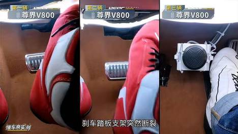 尊界回应“刹车断裂”，最新方案拖一个月再“升级”，能为安全兜底吗？