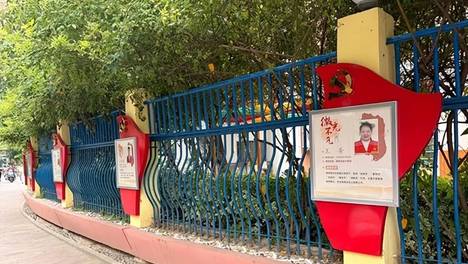 金水区：让身边好人“上榜” 让榜样力量入心