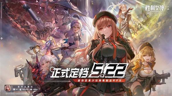 全民养成之女皇陛下 官服