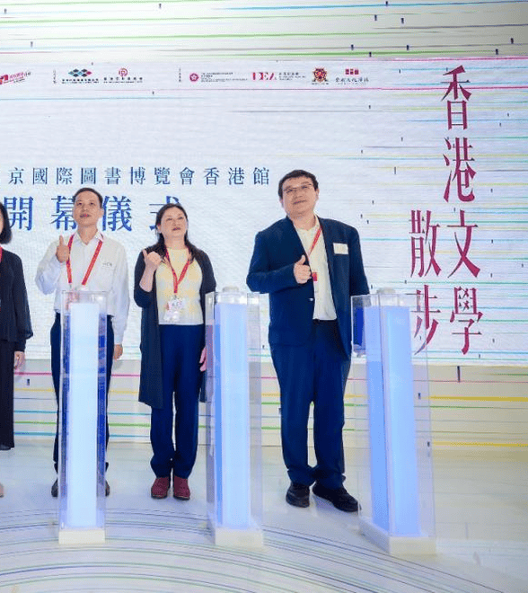 “文学与城市对话”：香港文学风景再现北京图博会