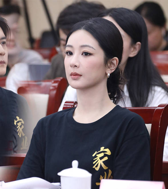 杨紫亮相《家业》创作座谈会，盘发造型温婉大气