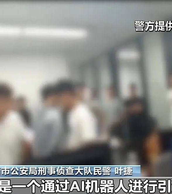 利用AI批量拨号，两月上千人被骗！起底网贷诈骗新套路