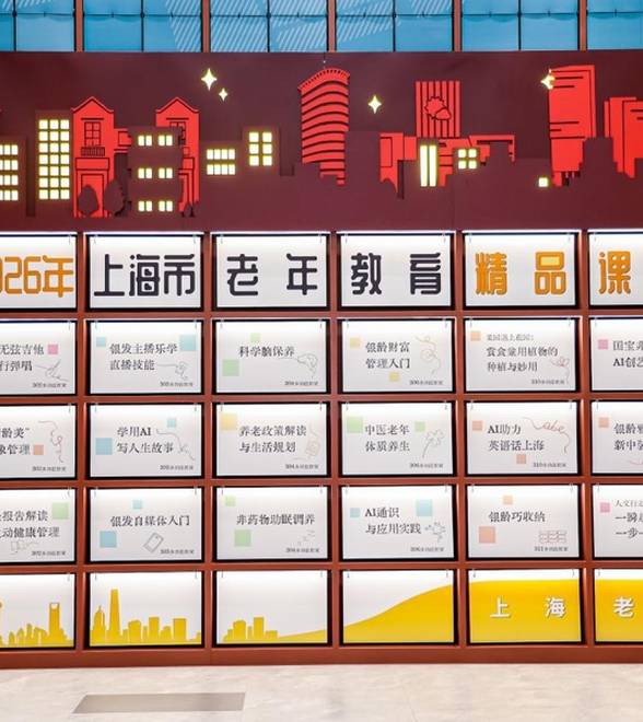 71岁爷叔用AI拍短剧入围国际影展，上海开大AI课程让普通市民圆梦