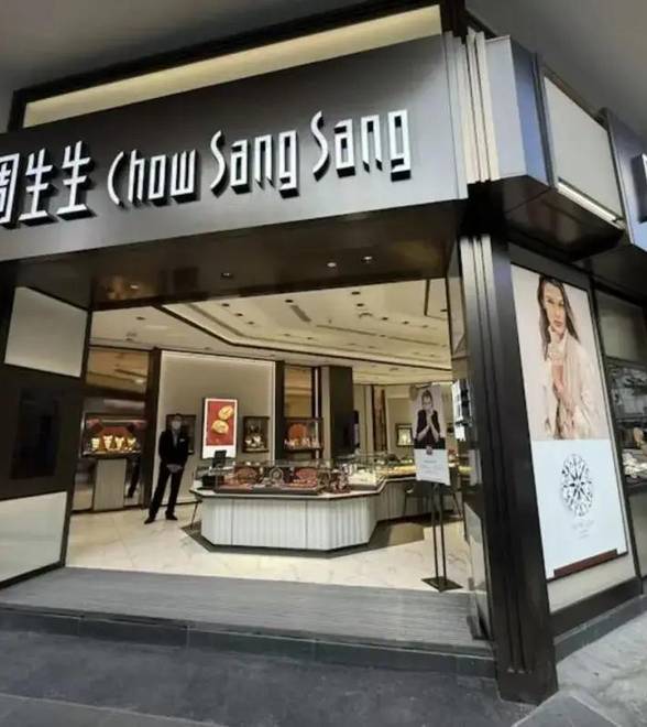 香港珠宝大盗案告破：1男1女被抓，部分金链已被变卖