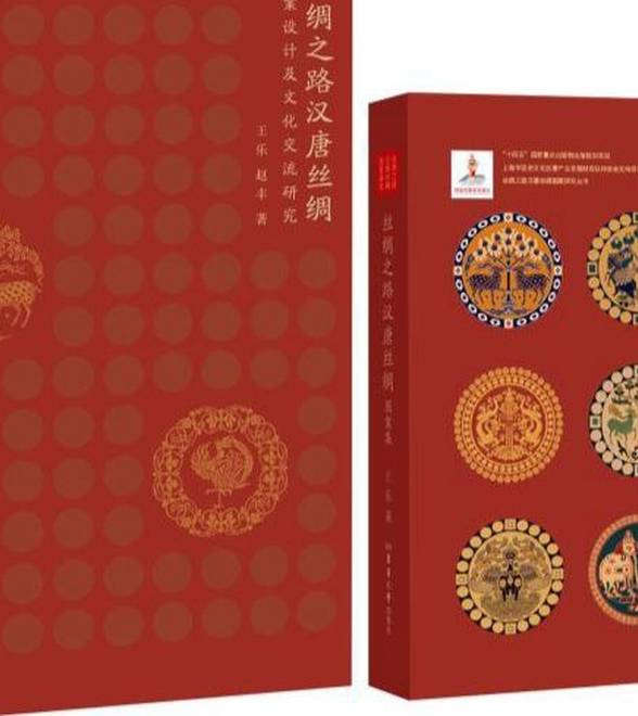 美哭了！近200幅散落世界的汉唐纹样“重聚”，焕新丝路美学