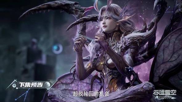 吞噬星空：大美女雪悠已正式现身，她现在有多强？最后结局如何？
