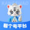 看个号官方