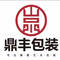 长沙印刷包装源头厂家
