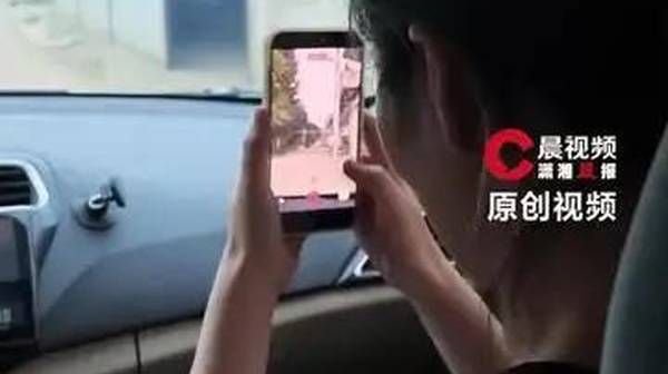 女子童年被继父性侵 成年追诉时效已过