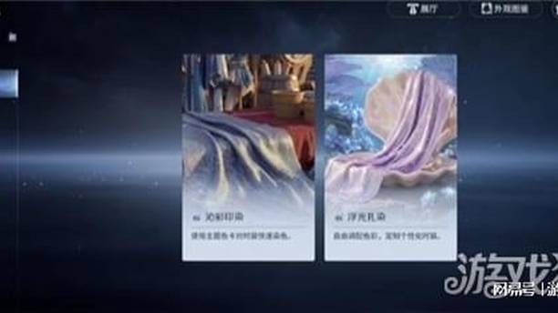 王者荣耀世界染膏获取攻略，染膏怎么获得