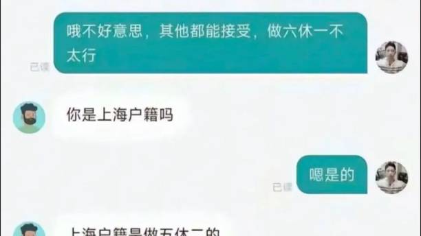 搞笑评论：这大鸡腿看着有点怪呀