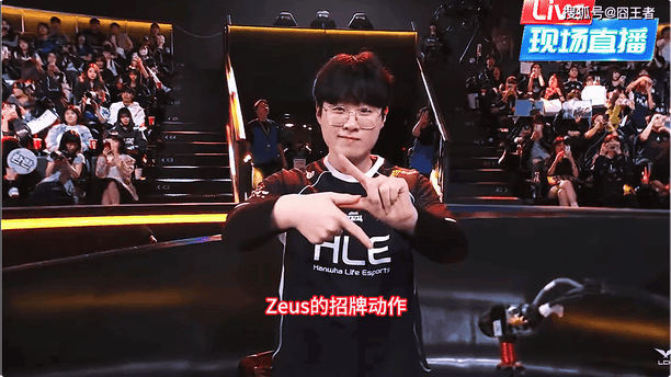 HLE让二追三战胜T1，胜败者采访