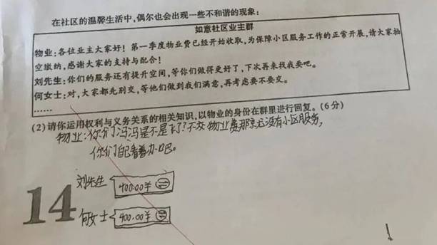令人愤怒的“卖1元火鸡面”视频，炸出了多少被毁掉的中国小孩