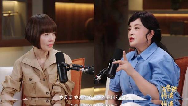 56岁逆风翻盘，她怎么从全网群嘲变成了大家的天才女友？