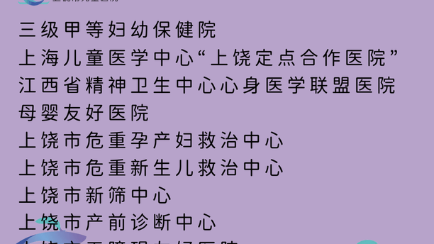 【甜蜜避险】七夕浪漫过后意外“中招”怎么办？