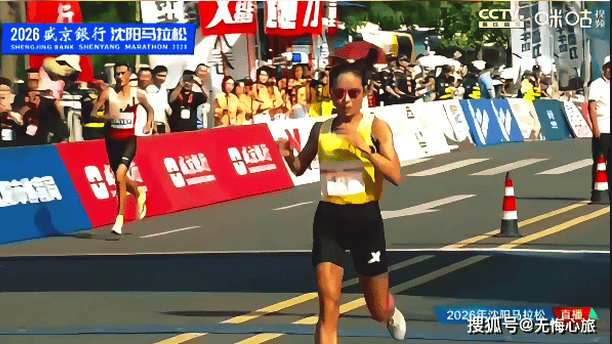 朱卿斩获 2026 沈阳马拉松全马国际第三 拿下国内女子组头名！