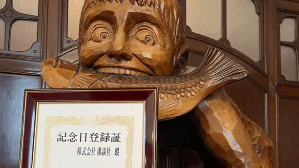 9月9日巨人日，官方搞出99个大新闻？